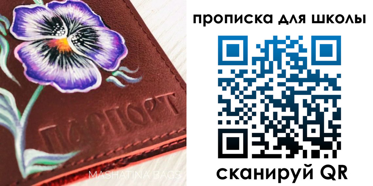 прописка гарантия в Лагани