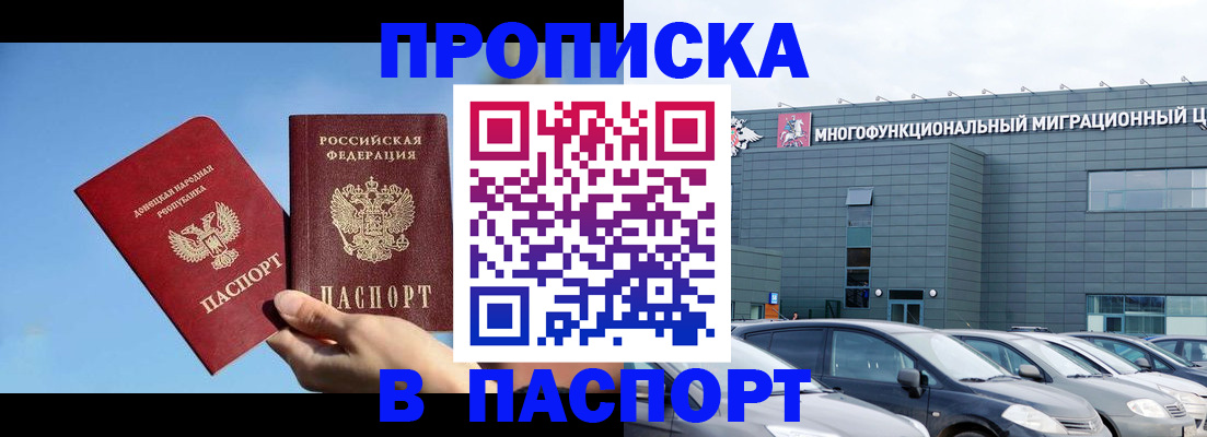пропишу в квартире в Лагани